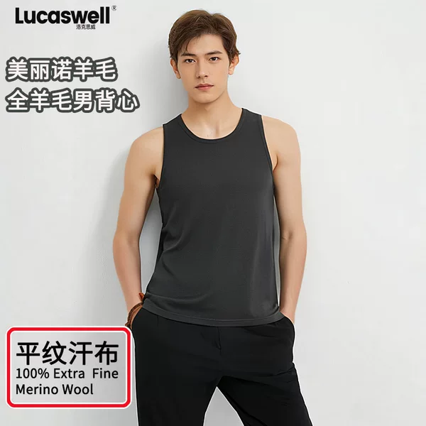 Lucaswell Ultra-Fine Merino Wool Moisture-Wicking Men's Sports Outdoor Vest with Jersey Inside
