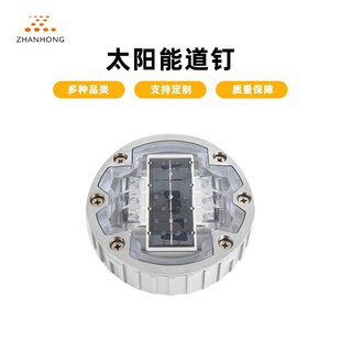 Solar spike LED reflective night strobe roadblock ramp warning light cast aluminum zebra line embedded underground light