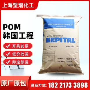 ��ĥPOM FU2025�n����������FU2025���g�� �߿��_ ע�ܼ���܇���