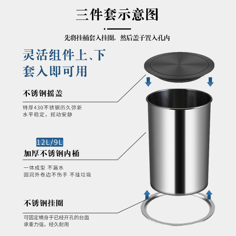 A524 Household Kitchen Trash Can Lid Hanging Bucket Stainless Steel Countertop Swing Lid Bathroom Embedded Desktop with Lid Round A524 Household Kitchen Trash Can Lid Hanging Bucket Stainless Steel Countertop Swing Lid Bathroom Embedded Desktop with Lid Round