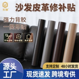 墙贴;墙纸、壁纸;人造革