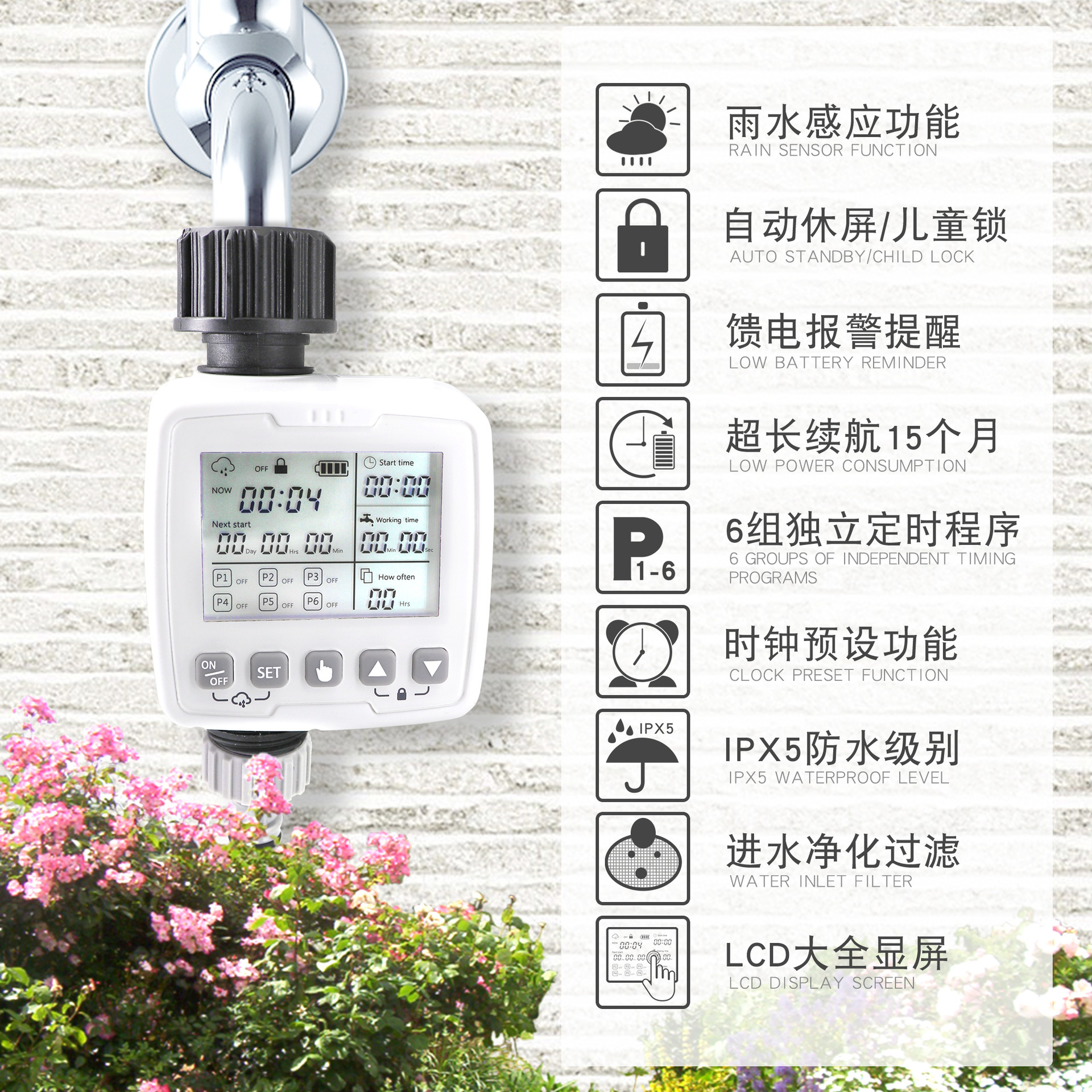 Controlador automático de riego para jardín con sensor de lluvia