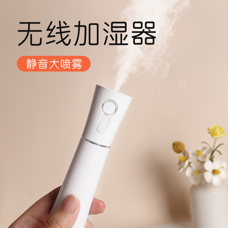 Xiaomanyao 加湿器水分補給車のアロマセラピー小型ポータブルデスクトップエアスプレーワイヤレス充電式霧化|undefined