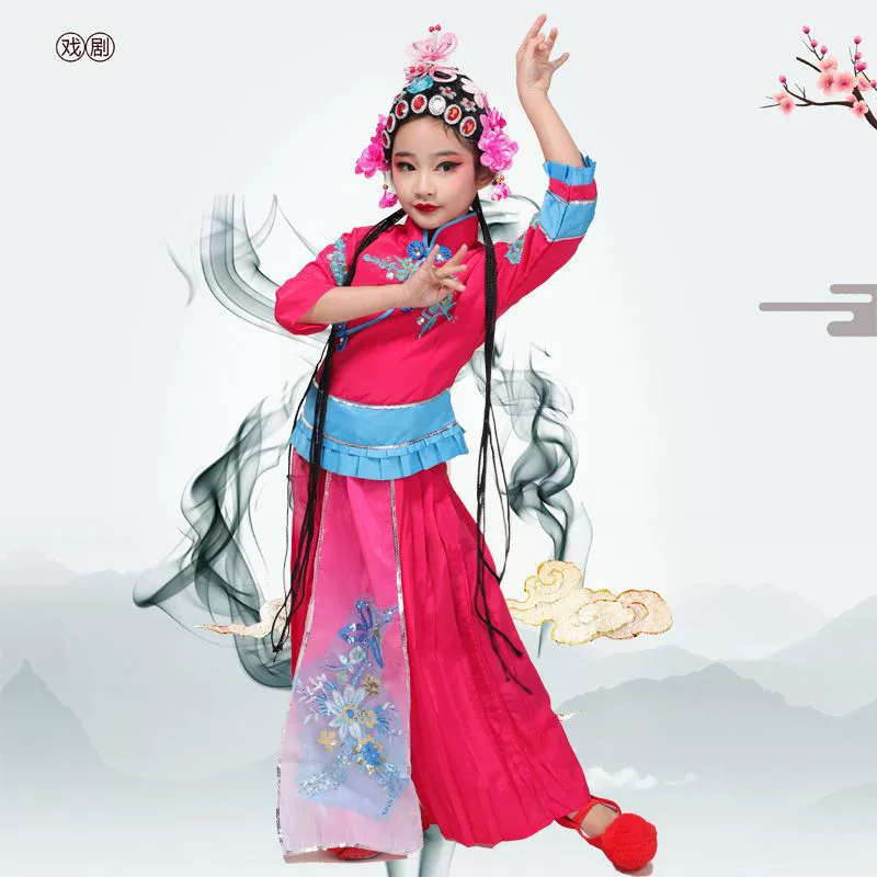 Костюм Для Хуа Дан Water Pearl Garden Танцевальные костюмы детей Пекинская опера Xiao Hua Dan Hua Му Лан Опера сценические костюмы Весна