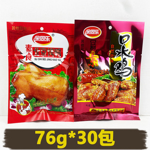 ��ͬ������������ˮ�u���76g���l�����򻯶���Ʒ���f��ʳ����l