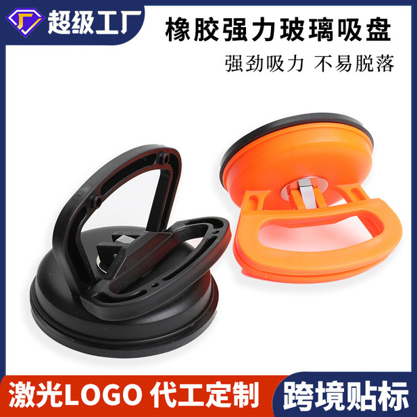 Car glass installation and removal suction cup large tensile sheet metal depression repair suction cup integrated ceiling installation tool Image