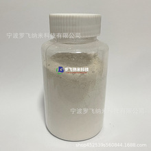 二氧化锡纳米氧化锡50nm微米SnO2新材料高纯度氧化锡