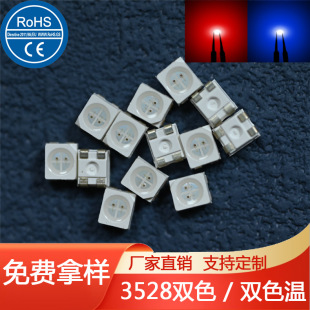 3528NƬled늘Ot3528t{pɫNƬled