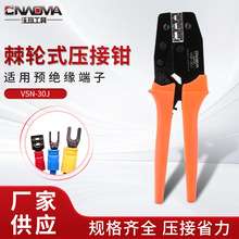 VSN-30J�����Q�䉺��������ӈA�β��ξ�����늹���݆ʡ�������Q