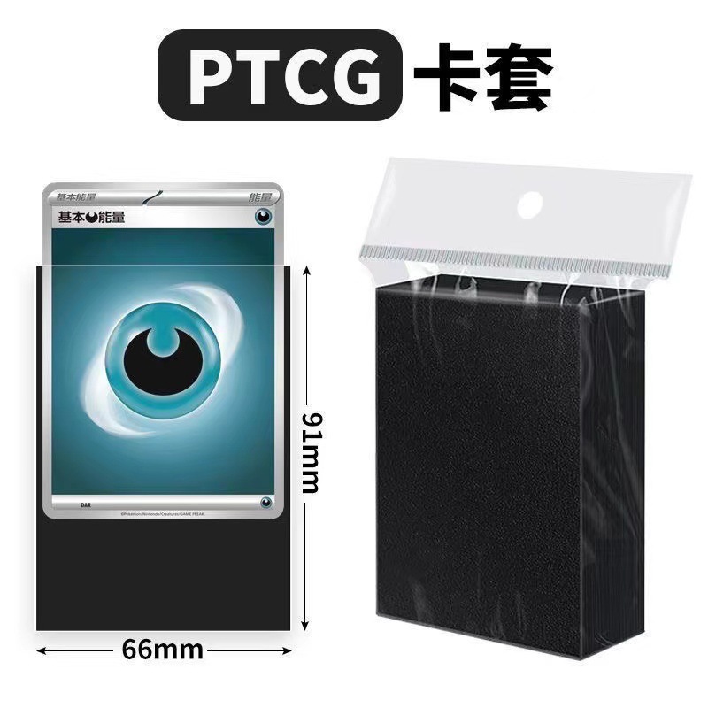 Ptcg Pokémon Card Sleeve Thickened 20 Silk Frosted Solid Color Card Sleeve Magic: the Gathering One Piece Digimon 66X91
