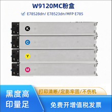 ���û���W9120MCī�ۺ� E78528dn E78523dn MFP E785 ̼�ۺ�