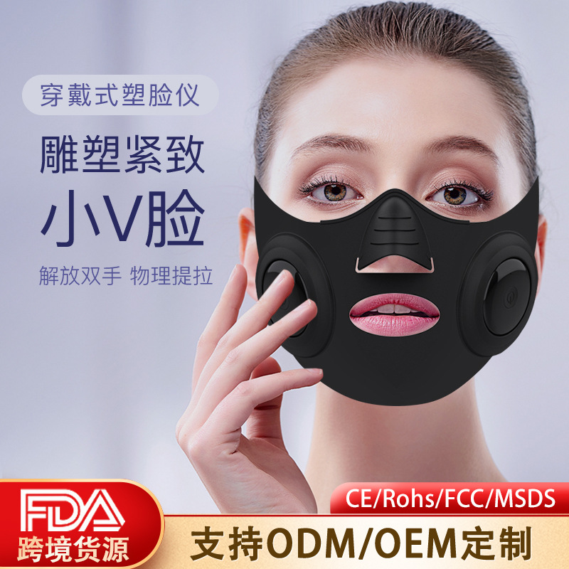 New Ems Microcurrent Beauty Instrument Facial Lifting Home Photon Rejuvenation Repair Small V Face Firming Silicone Mask