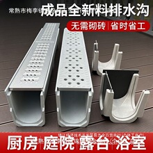 ��Ʒ��ˮ��u�Ͳ۲��P䓘�֬�N�����@ͥԺ��U����ˮ���؜Ͼ����w��