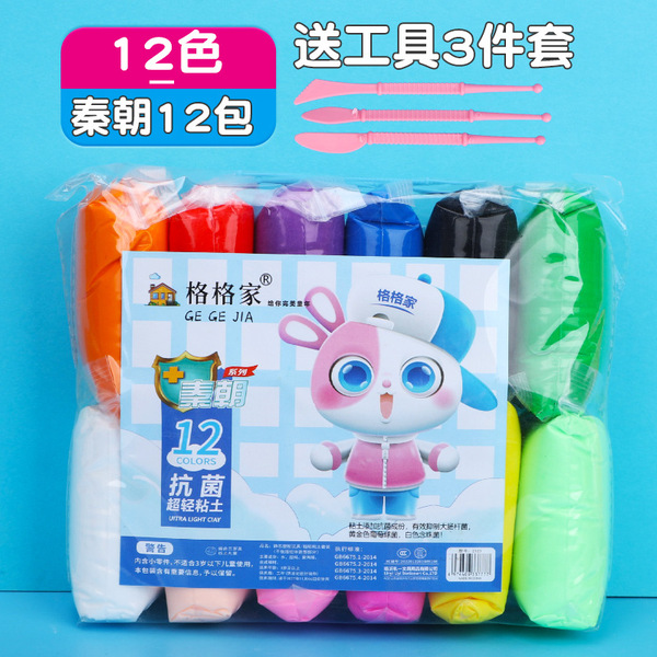 ultra light clay