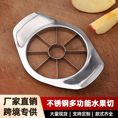 フルーツカッター多機能家庭用フルーツ切断ツール肥厚ステンレス鋼アップルスライス芯取り器キッチンツール