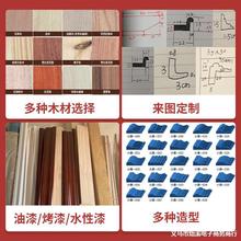 木线条实木门套框线装饰条木条木线装饰线条原木画框线相框家具线