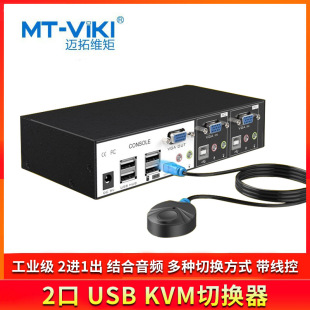 �~�ؾS��MT-0201VK ���I���Ԅ�KVM�ГQ��2�M1�� USB+���l�����侀