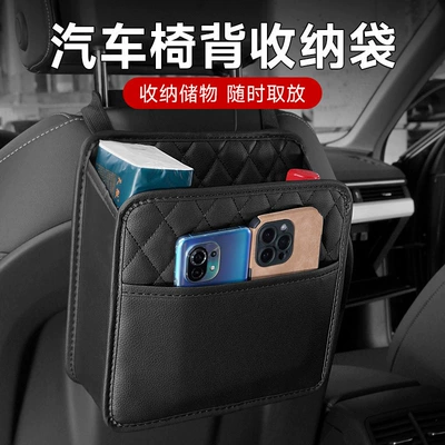 Car Seat Back Storage Bag Car storage bag/box