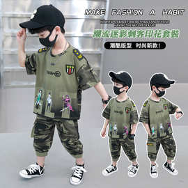 男童夏季套装2026新款儿童夏装时髦洋酷帅气短袖迷彩小男孩衣服潮