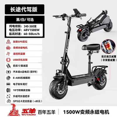 Electric Vehicle for Adults, Qatlanan elektrik velosipedlər - free-gps-long-distance-driving-version-1500w-high-speed-motoralloy-folding-handlebar340-360-milespanasonic-a-grade-battery-12-year-warranty