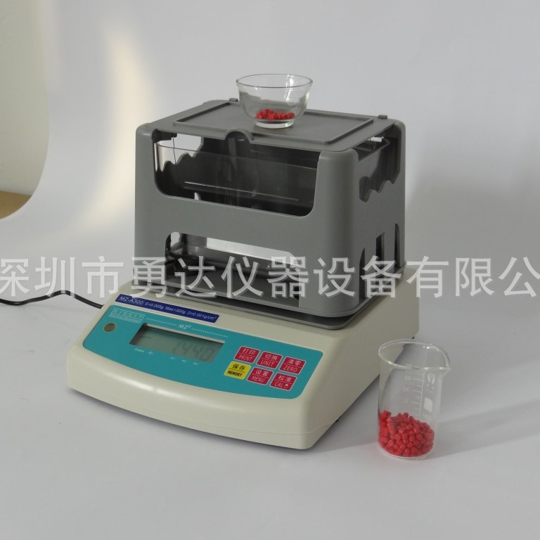 橡胶专用密度计/塑料专用比重计/橡塑胶密度（比重）测量仪/质优
