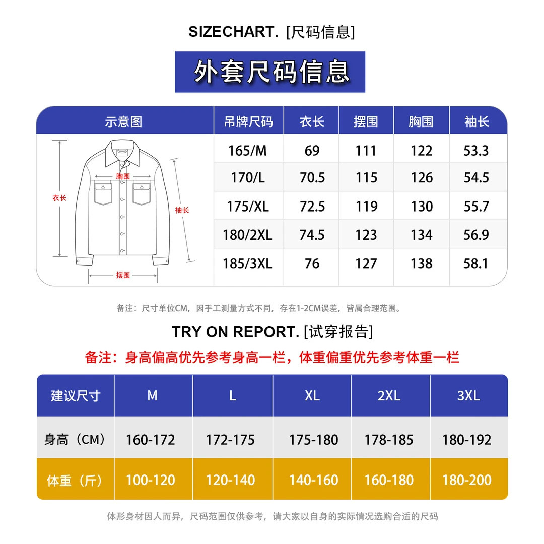 클린 핏 최소 90 화이트 덕 다운 라이트급 다운 재킷 남자의 겨울 느슨한 프로필 디자인 따뜻한 재킷