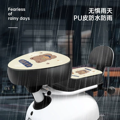 and Rainproof Seat Cushion Cover, Electric car cushion