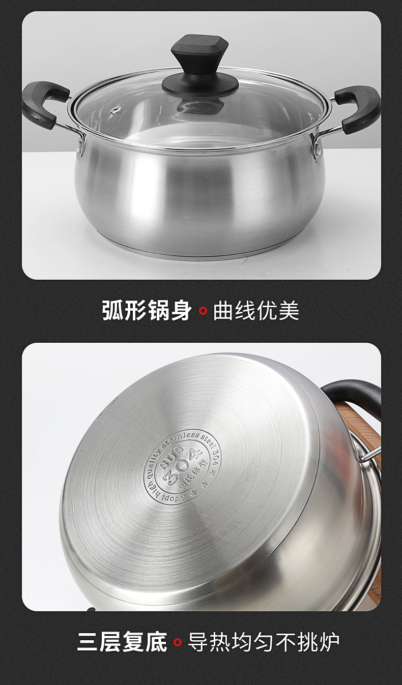 304亮光湯鍋詳情2_13