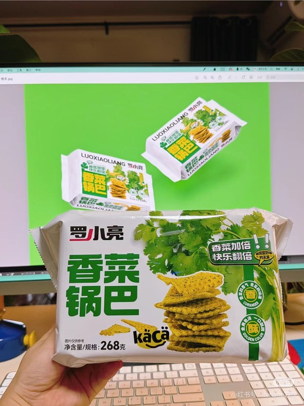 羅小亮花椒鍋巴間食レジャー食品軽食蒸し米鍋巴網赤花椒クミン藤椒味|undefined