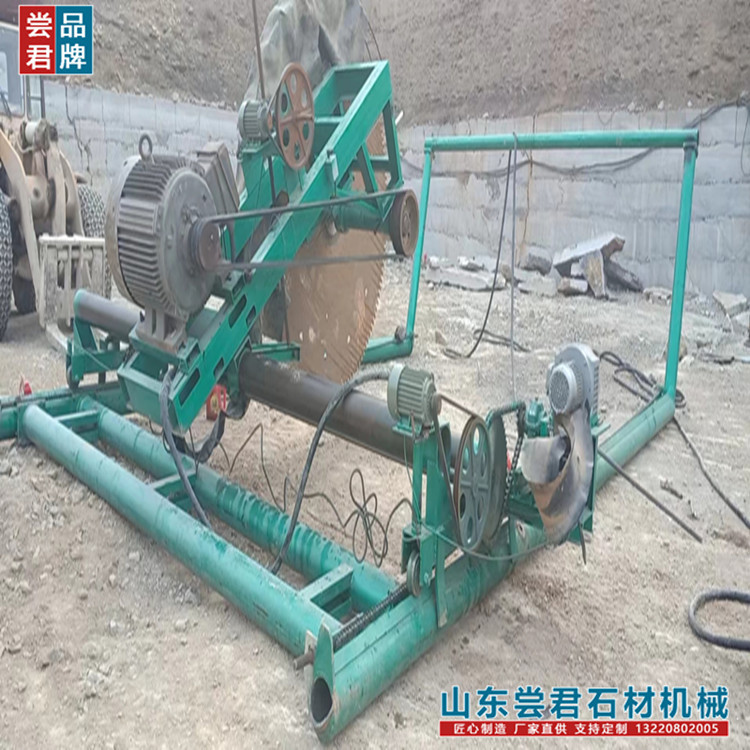 石材开山锯 移动式矿山采石机械 锯片安装T-1600/2600MM 尝君机械