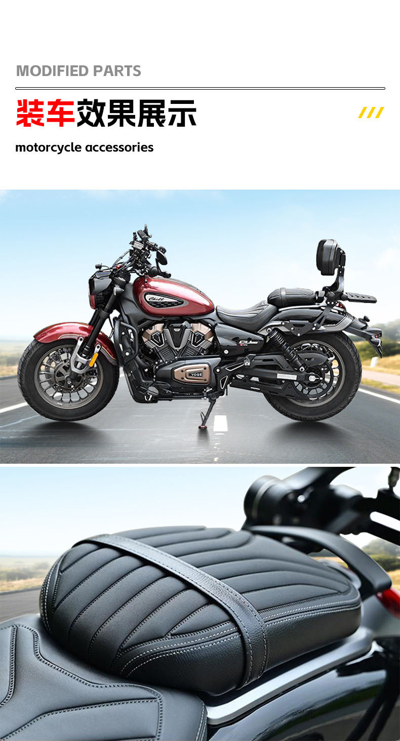 Suitable for Wuji Cu625 Rear Seat Assembly Motorcycle Rear Seat Cushion Thickeneded Shock-Absorbing Widened Waterproof Anti-Slip Rear Seat Cushion
