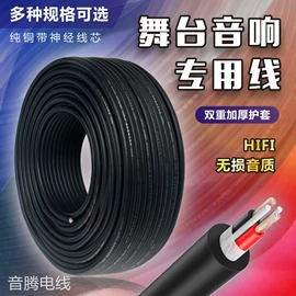 音视频线;射频电缆;通讯电缆