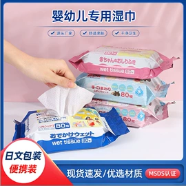 婴儿湿巾;湿巾纸;厨房用纸