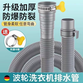 花洒软管;下水;风管