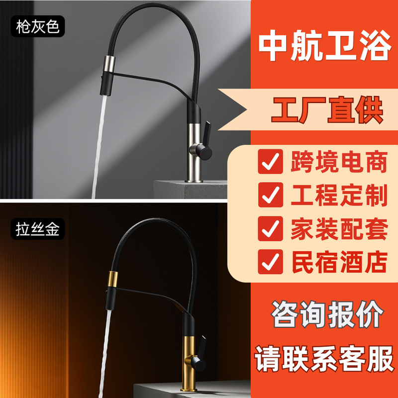 Cross-Border Household Replacement Kitchen Faucet Splash-Proof Extender Hot and Cold Universal Sink Dish Basin 360 ° Rotate