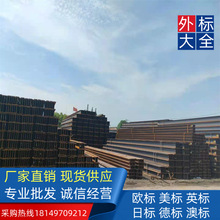 Ӌ�ط�ʽS275JR �W��H���307*306*14*14��ʯ�͠t̖