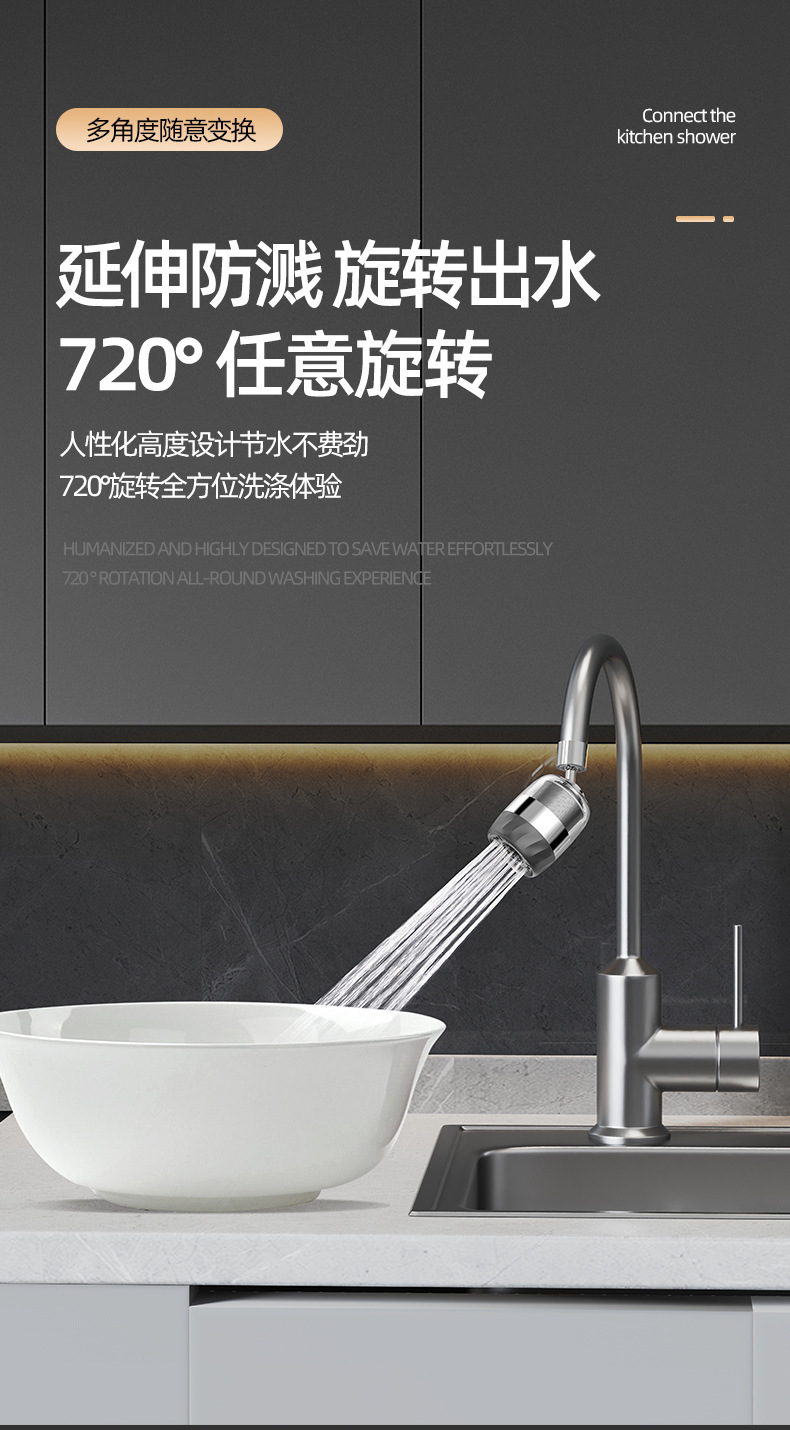 Faucet extension filter, universal kitchen faucet, tap water, household foaming device, anti-splash water wonder undefined