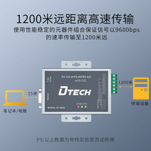 ����DT-9026��늸��x�� RS232�DRS485/422�D�Q���p���D���I��