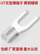 UT1-3�S�~��������^�����䉺���ӽӾ��~�Ǿ�����1000ֻU��Y��