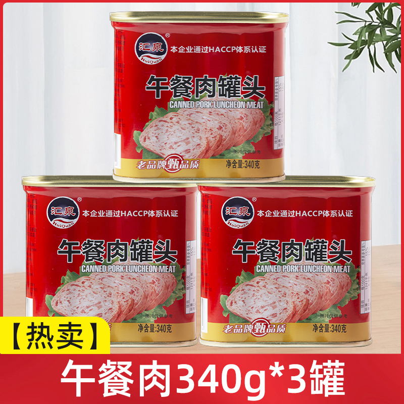 【회천】런치미트 340g*3캔【핫세일】