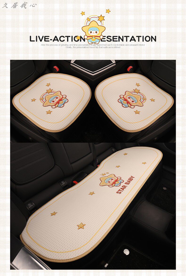 Car Seat Cushion for All Seasons, Summer Cooling Cushion, Women's Seat Cushion, Cute New Style Seat Cover, Ice Silk Driver's Seat Cover
