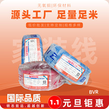 ����BVR�~о늾� BVR-6ƽ�����b���� �ιɶ�оܛ���S�����l