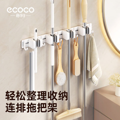 連列粘着フックフックモップクリップ壁掛け神器穴なしフックトイレ無痕家庭用フック壁掛け式