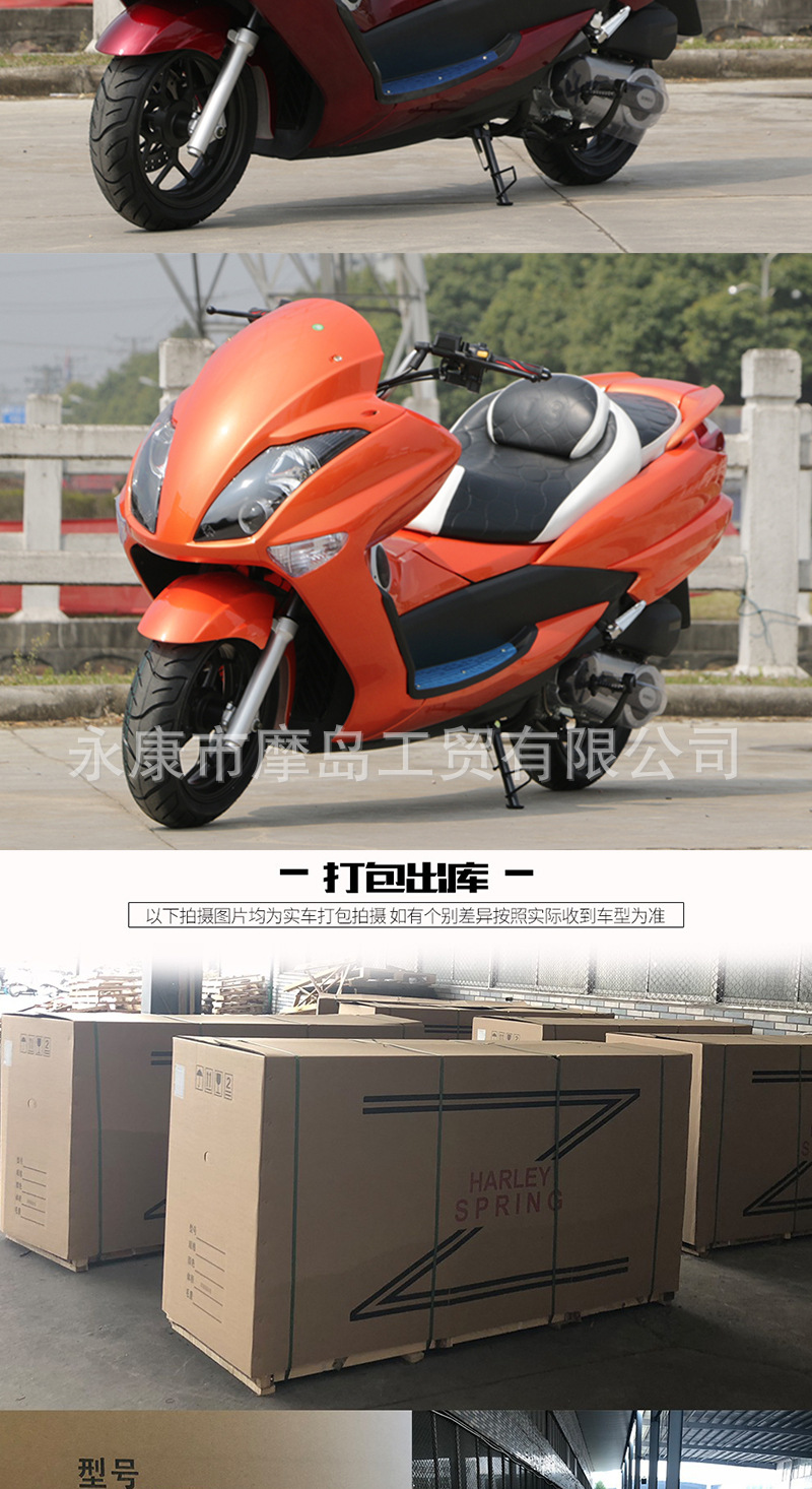 Brand New Original Genuine National Iv Efi Majest T3 Large Pedal Long-Distance Motorcycle Cruiser Sailing Motorcycle