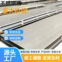 工业抛光热轧201不锈钢板