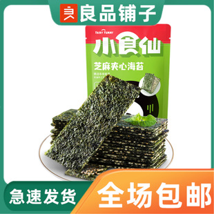 ��Ʒ���Сʳ��֥��A�ĺ�̦35g��ͯ��ʳ���eС���ϲ�Ƭ�_����ʳ