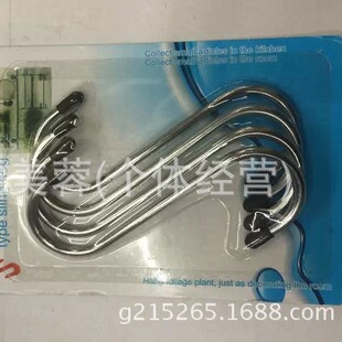 Amazon explosions AliExpress best-selling 4PC4 inch S hook suction card, hook
