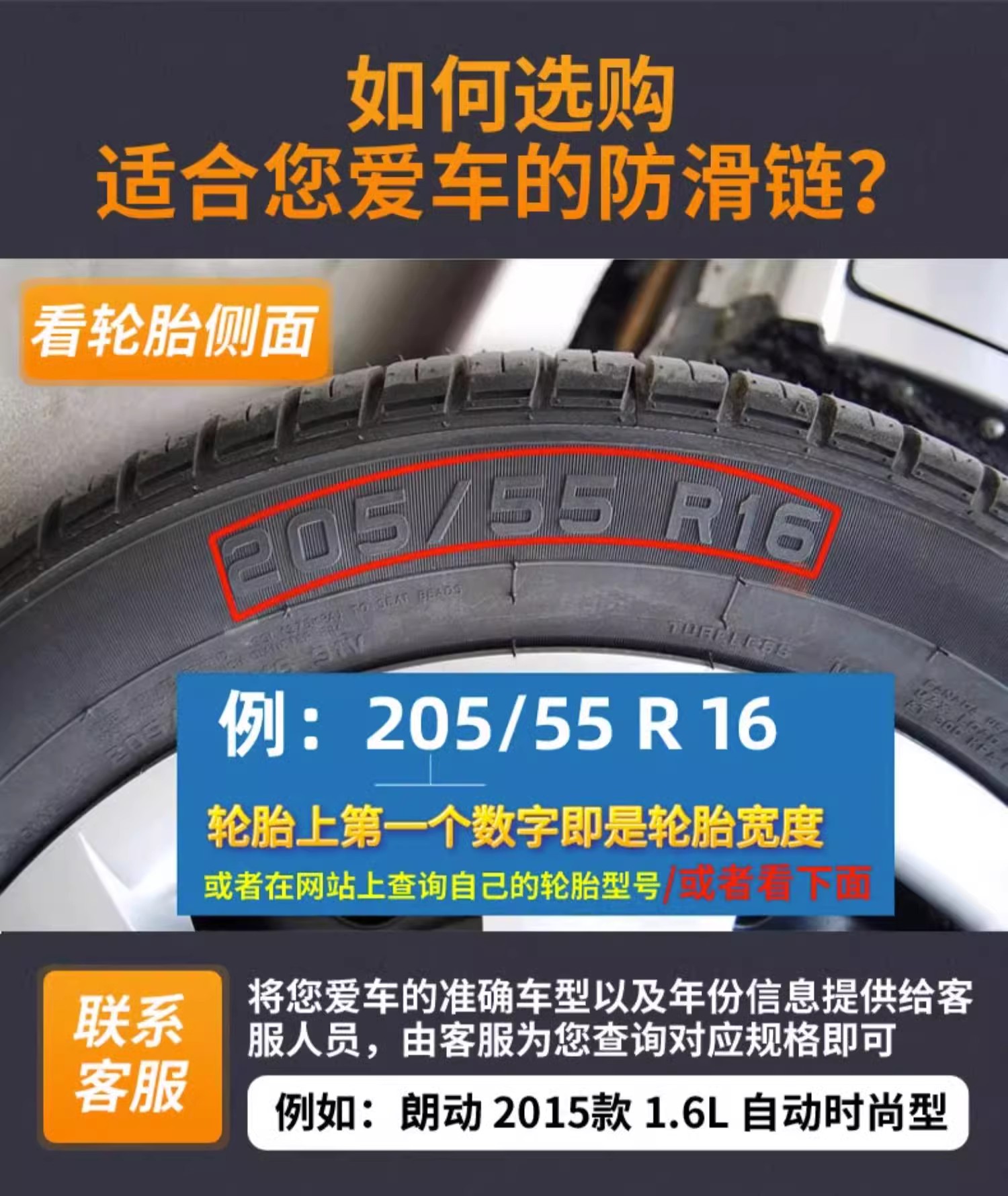 Car Tire Anti-Slip Chains for Snow Emergency Use, Universal Anti-Slip Chains for Sedans and Suvs, Ice-Breaking Four-Wheel Chains