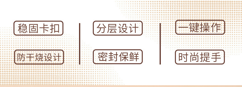 加热饭盒KGZZ-2178P_K