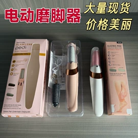 卷发/直发器;脱毛/剃毛器;猫猫玩具